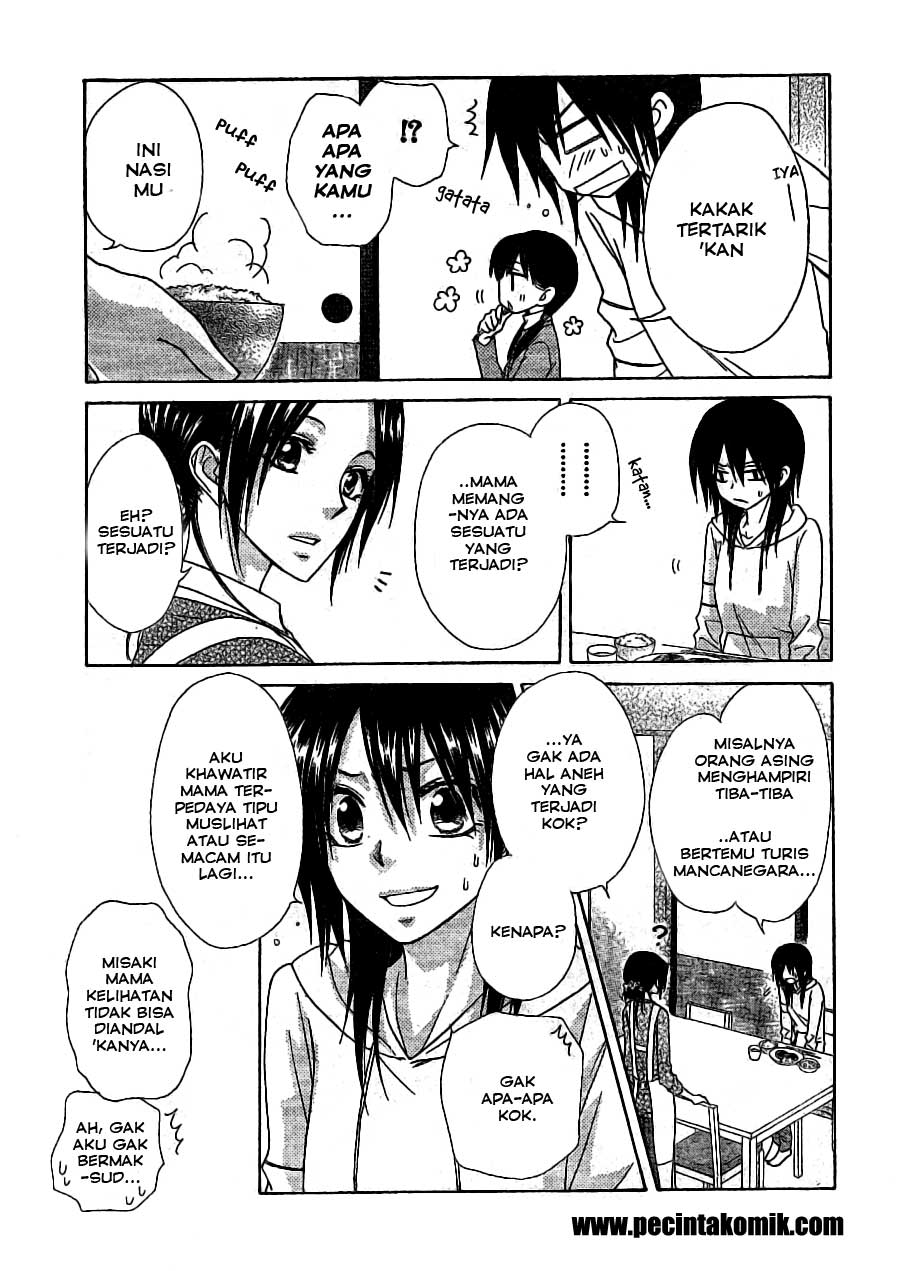 Kaichou wa Maid-sama! Chapter 52