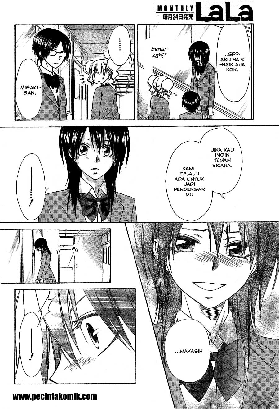 Kaichou wa Maid-sama! Chapter 52