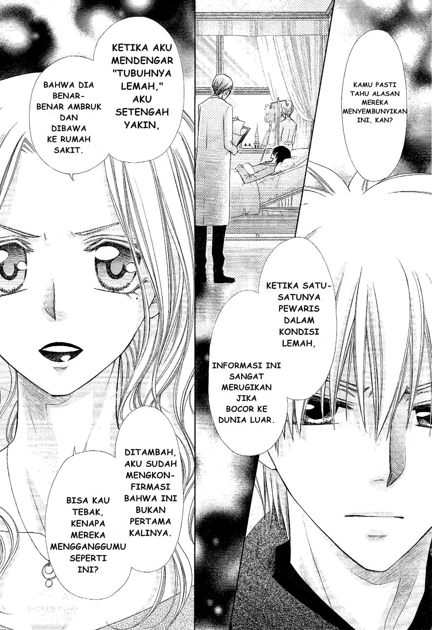 Kaichou wa Maid-sama! Chapter 58