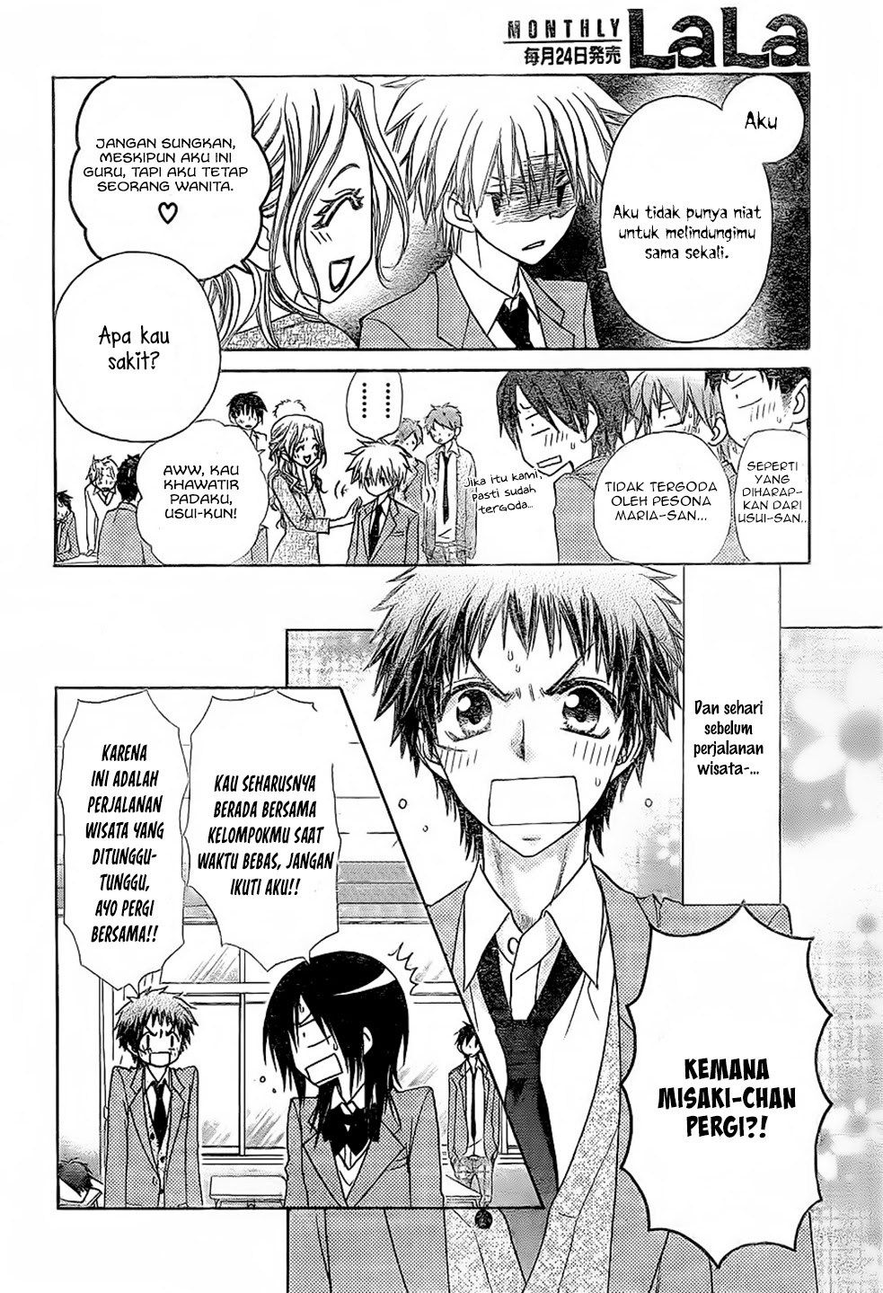 Kaichou wa Maid-sama! Chapter 59