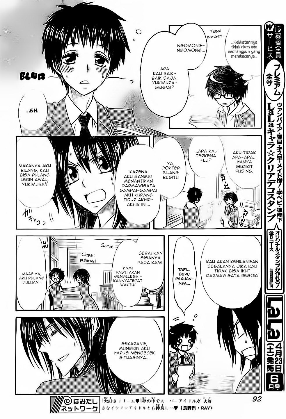 Kaichou wa Maid-sama! Chapter 59