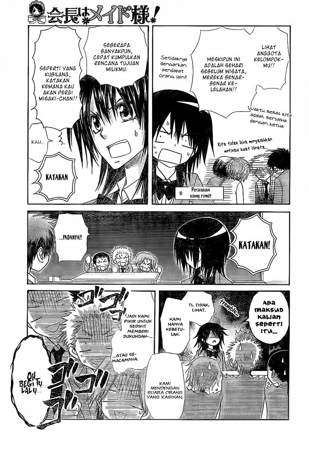 Kaichou wa Maid-sama! Chapter 59