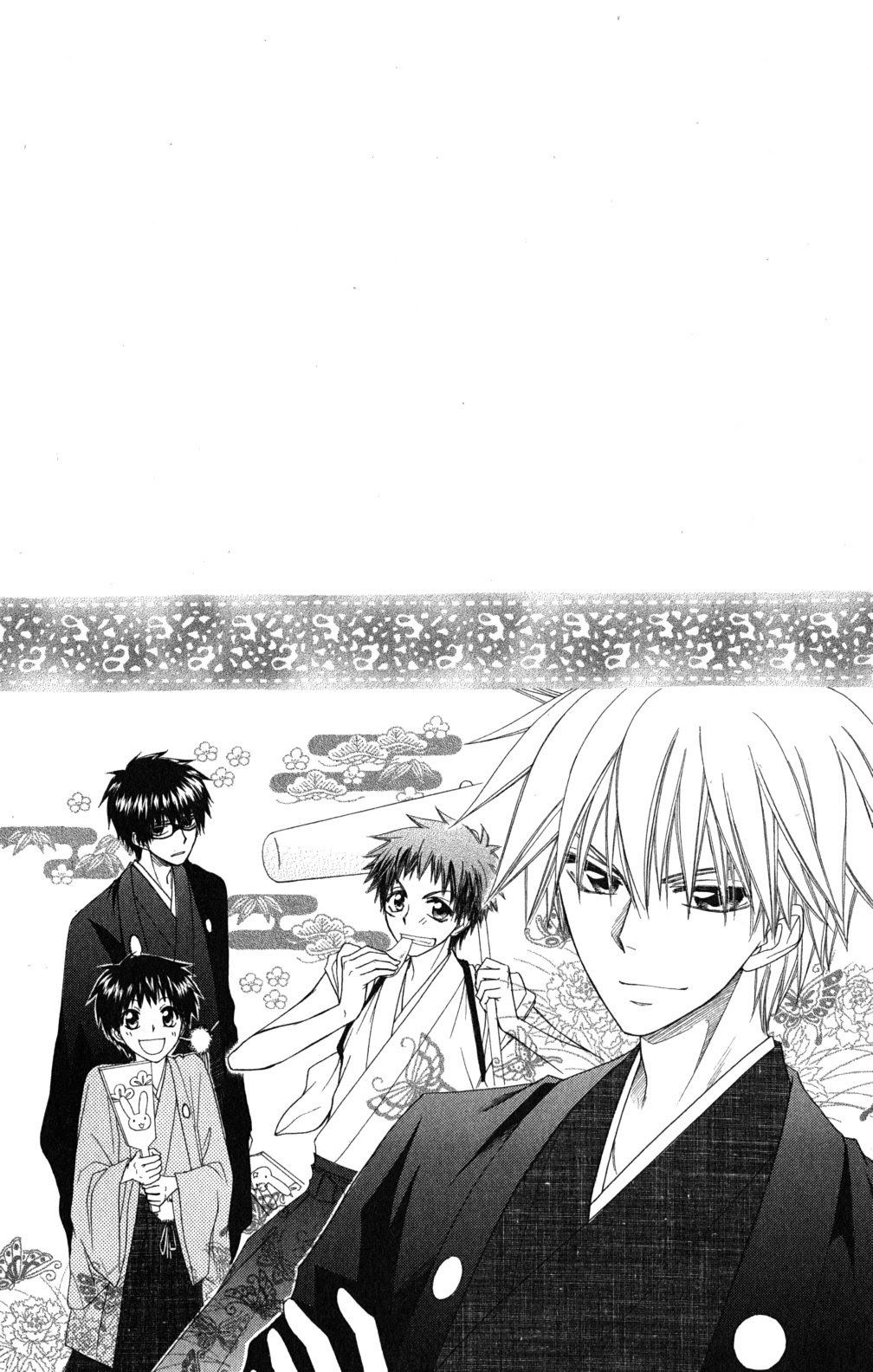 Kaichou wa Maid-sama! Chapter 59