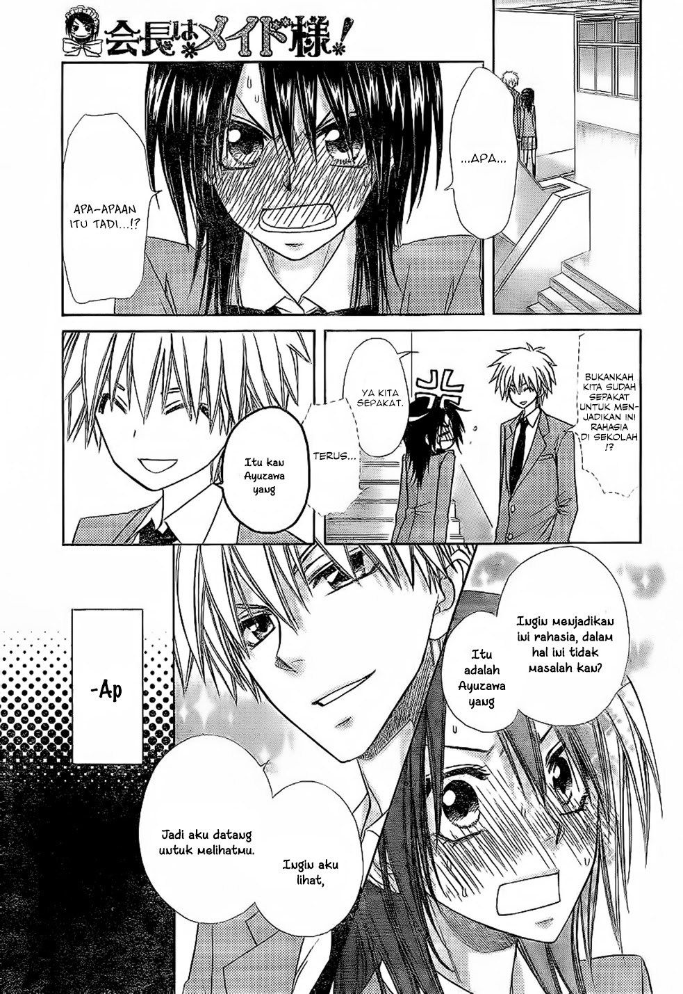 Kaichou wa Maid-sama! Chapter 59