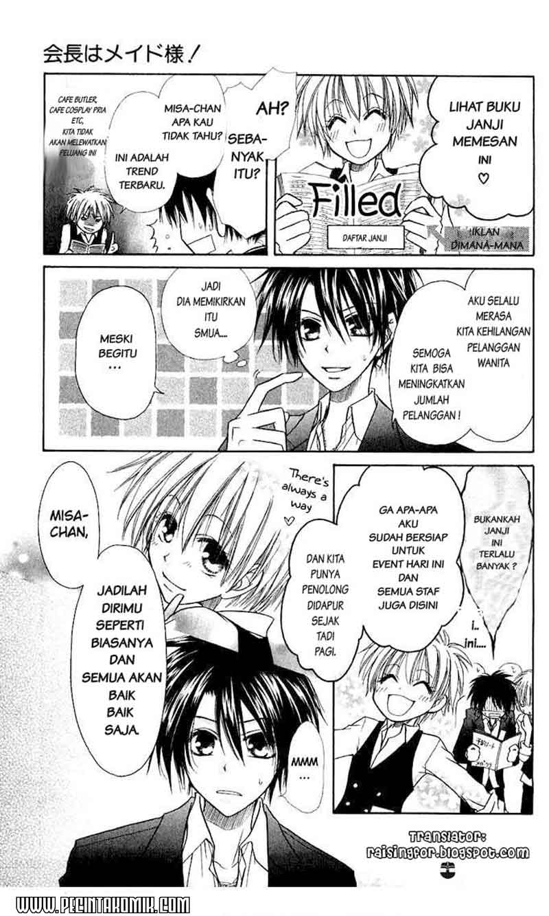 Kaichou wa Maid-sama! Chapter 6