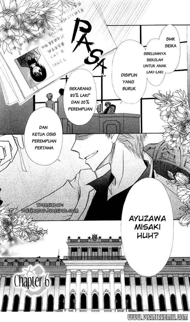 Kaichou wa Maid-sama! Chapter 6