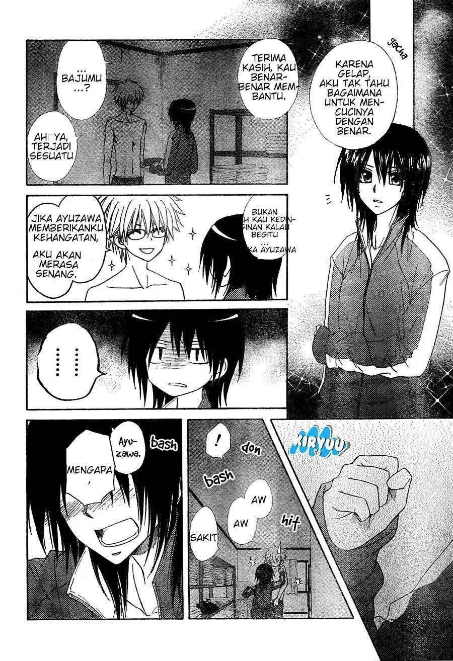 Kaichou wa Maid-sama! Chapter 61