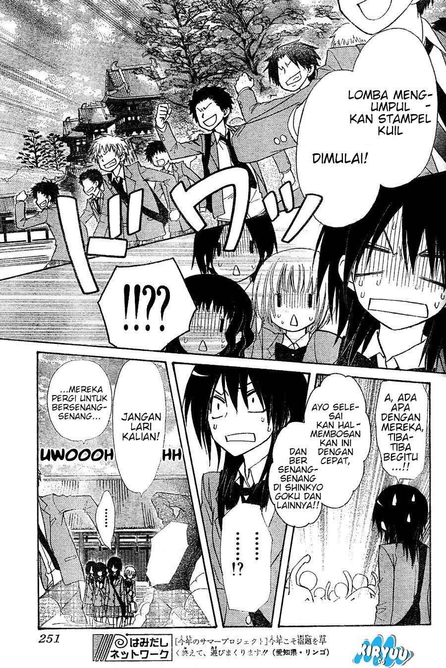 Kaichou wa Maid-sama! Chapter 61