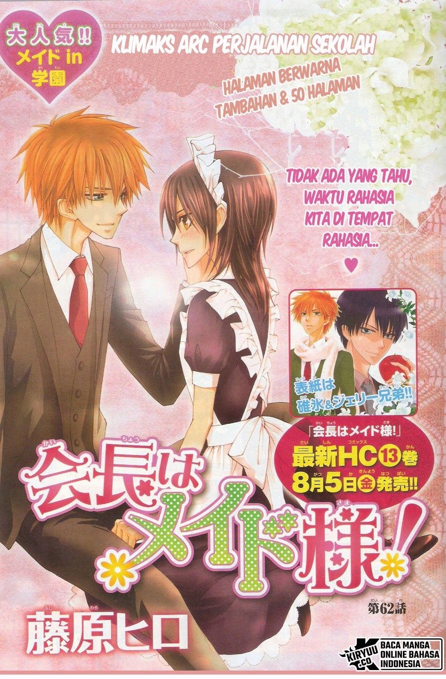 Kaichou wa Maid-sama! Chapter 62