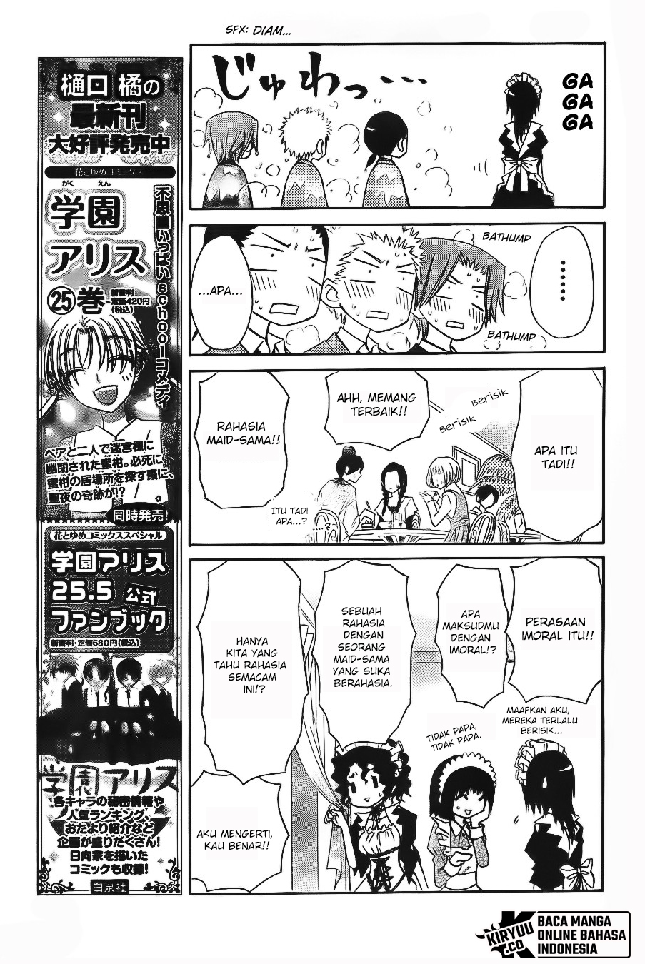 Kaichou wa Maid-sama! Chapter 64