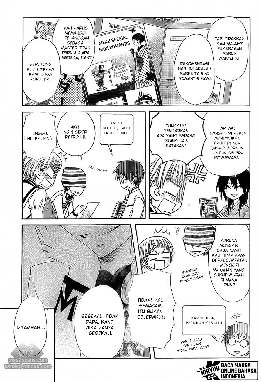 Kaichou wa Maid-sama! Chapter 66