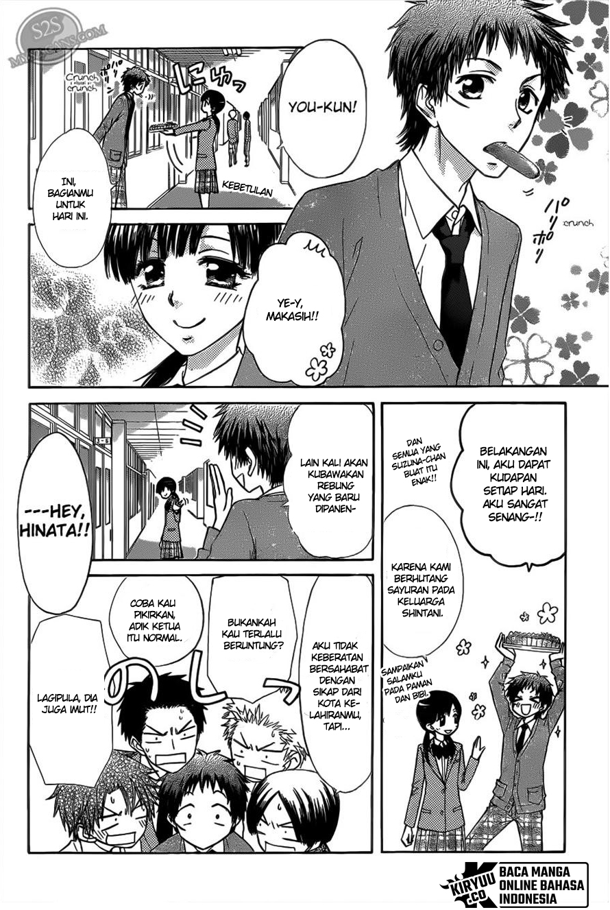 Kaichou wa Maid-sama! Chapter 68