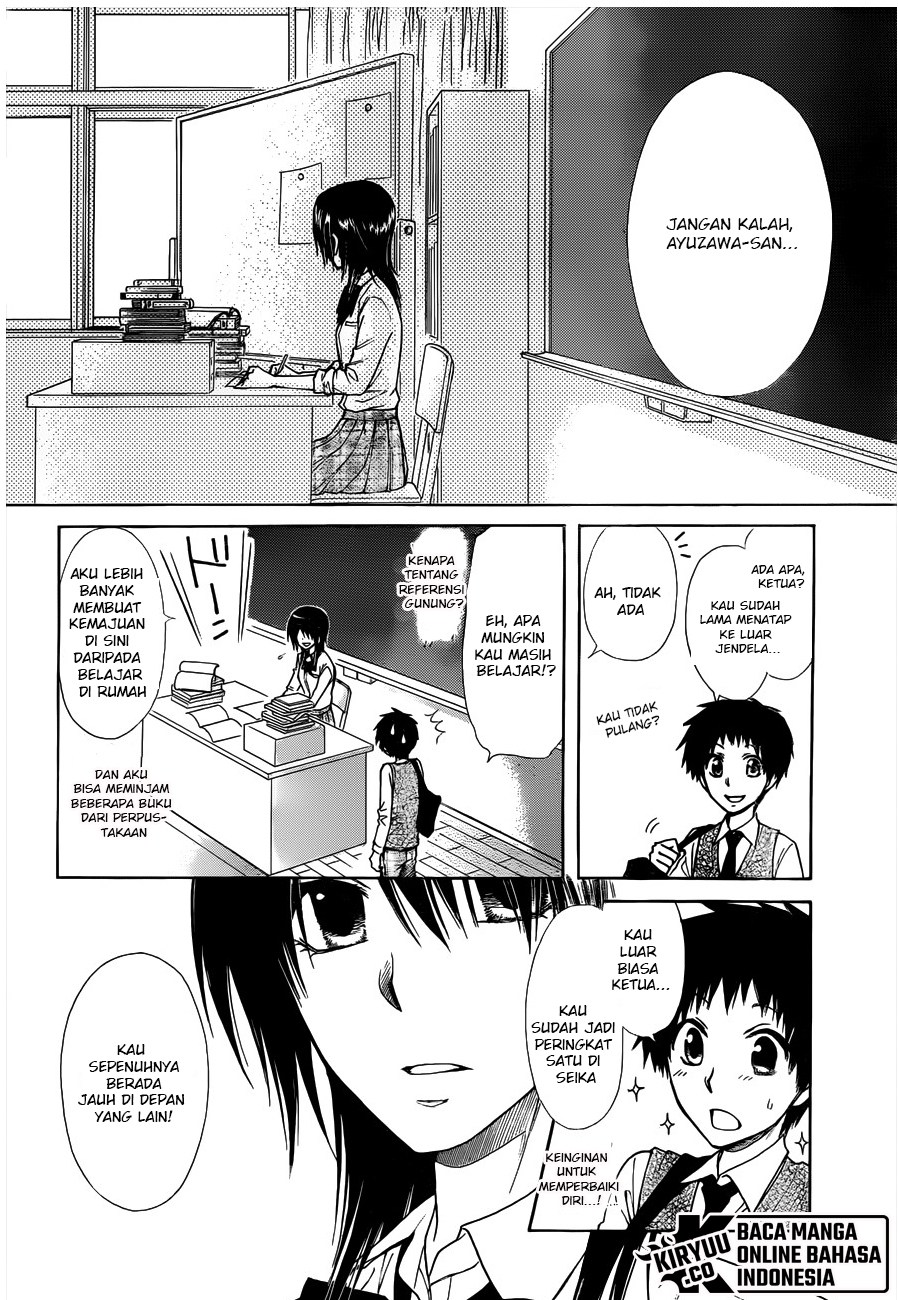 Kaichou wa Maid-sama! Chapter 72