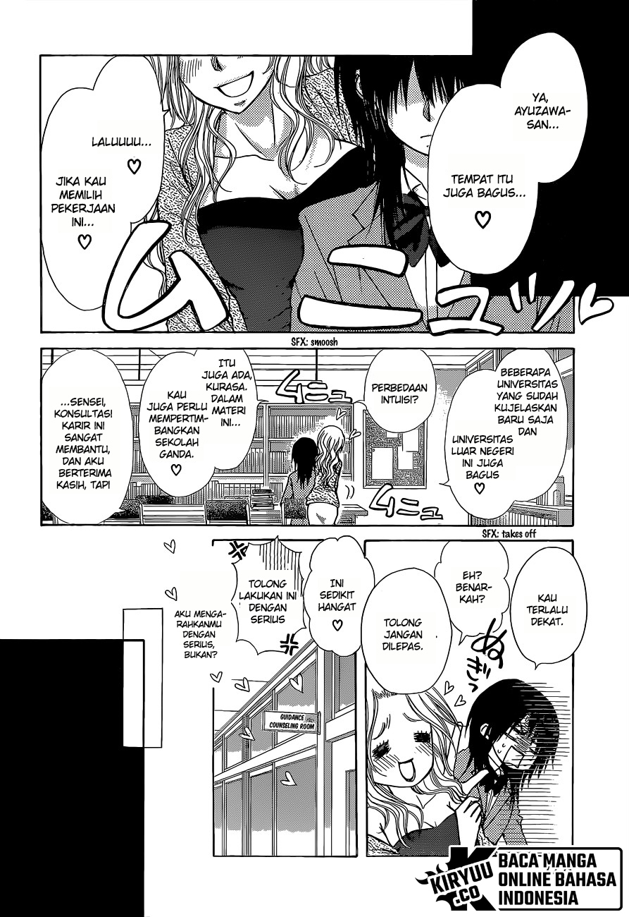 Kaichou wa Maid-sama! Chapter 81