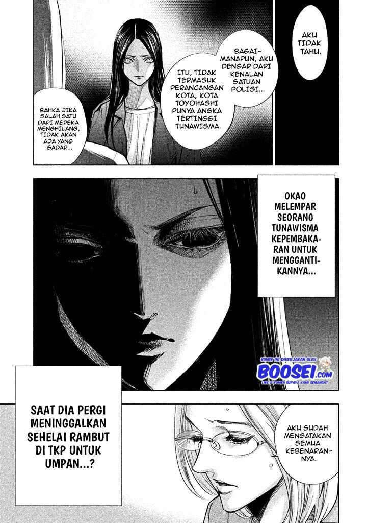 Tantei no Tantei Chapter 13