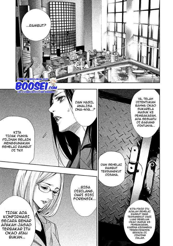 Tantei no Tantei Chapter 13