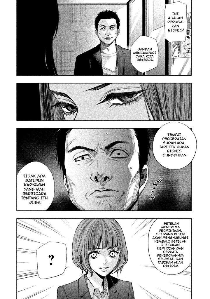 Tantei no Tantei Chapter 14