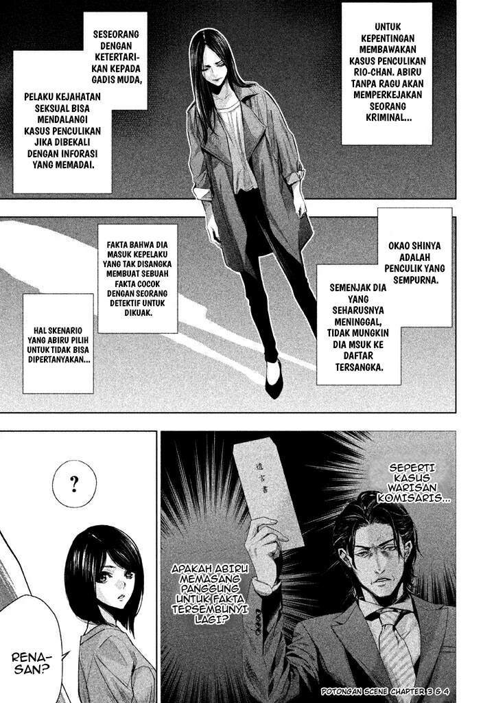 Tantei no Tantei Chapter 14