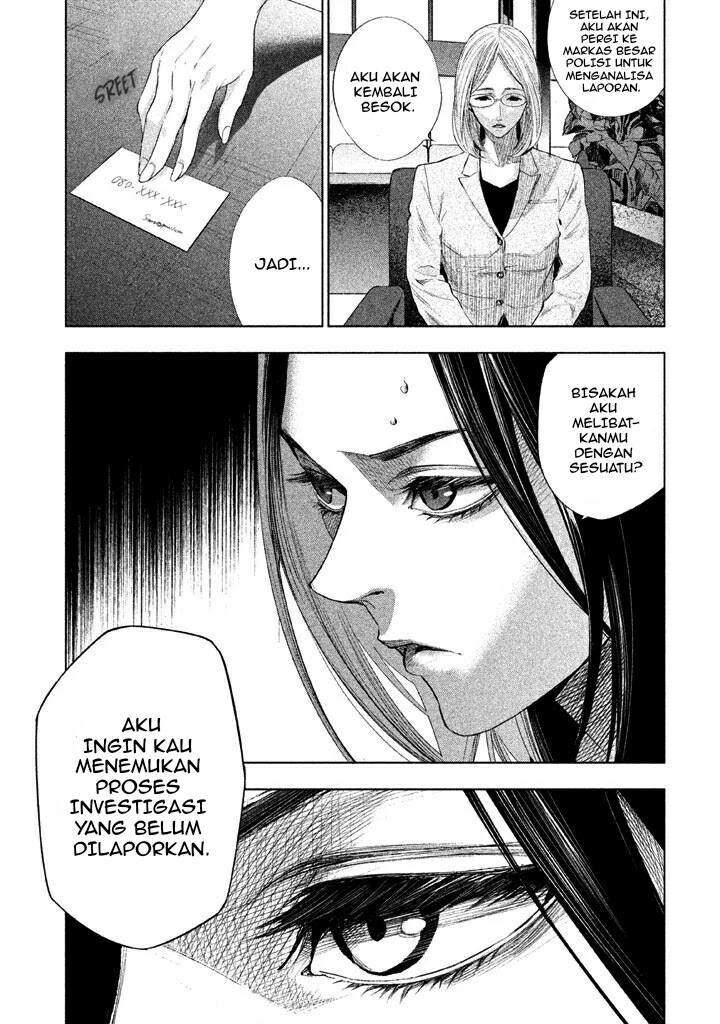 Tantei no Tantei Chapter 14