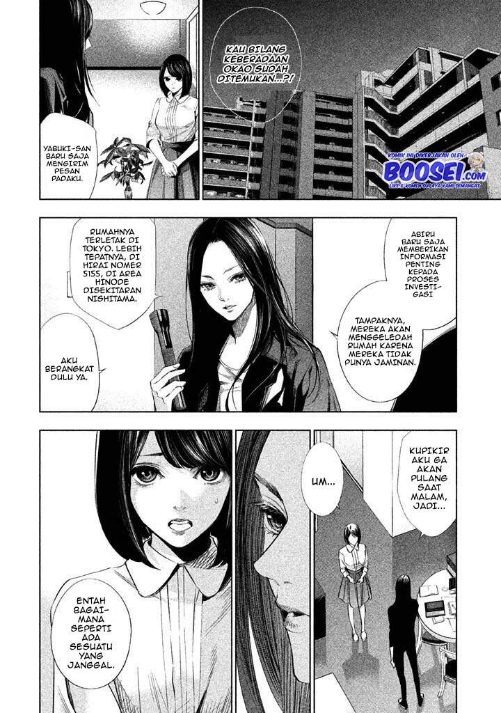 Tantei no Tantei Chapter 15