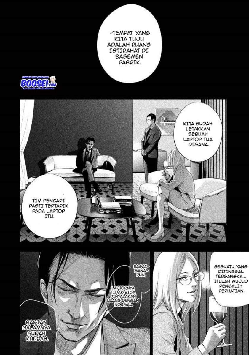 Tantei no Tantei Chapter 19