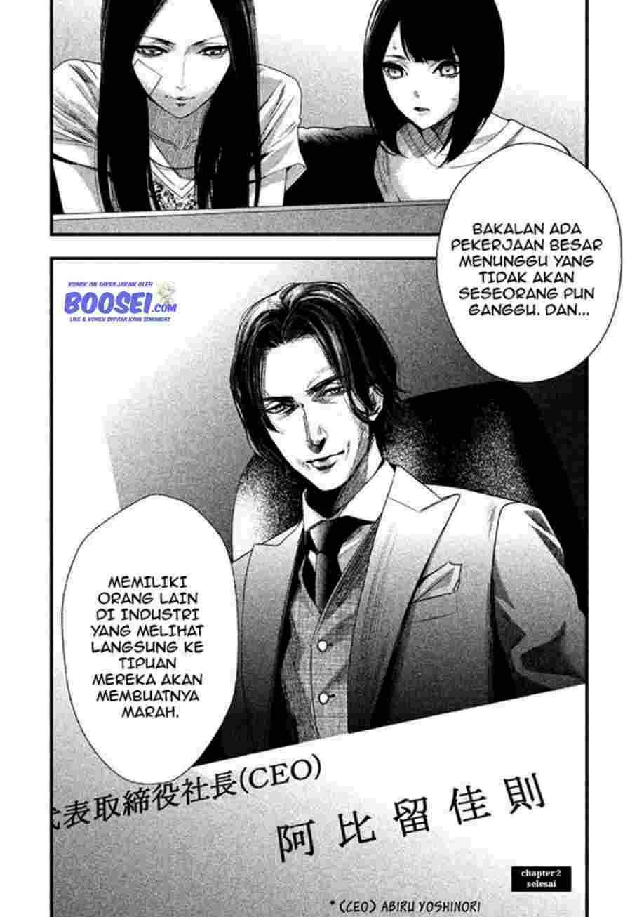 Tantei no Tantei Chapter 2