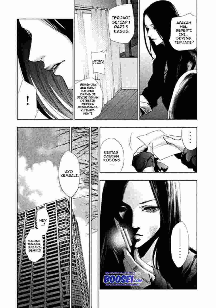 Tantei no Tantei Chapter 2