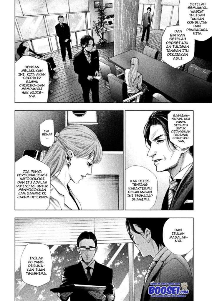 Tantei no Tantei Chapter 3