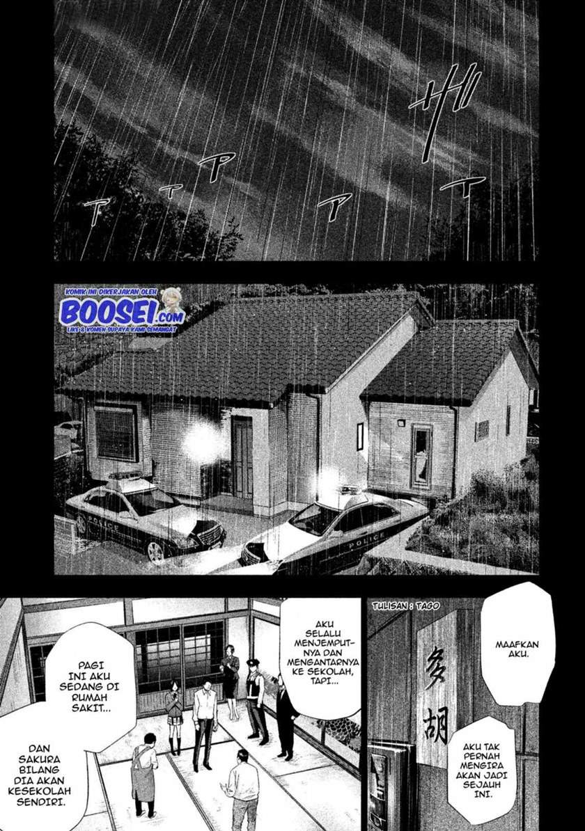 Tantei no Tantei Chapter 9