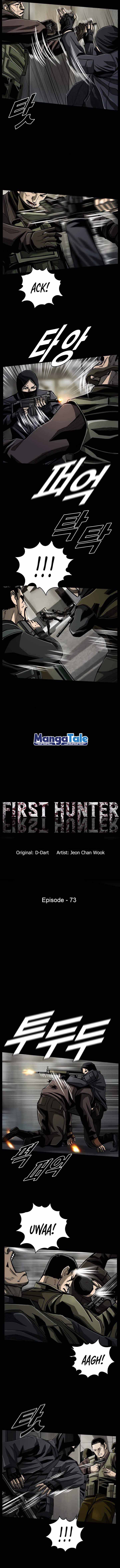 The First Hunter Chapter 73