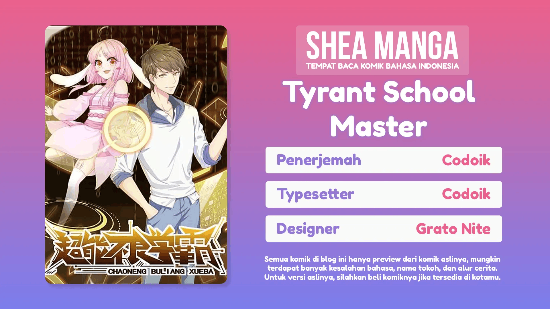 Tyrant School Master Chapter 1