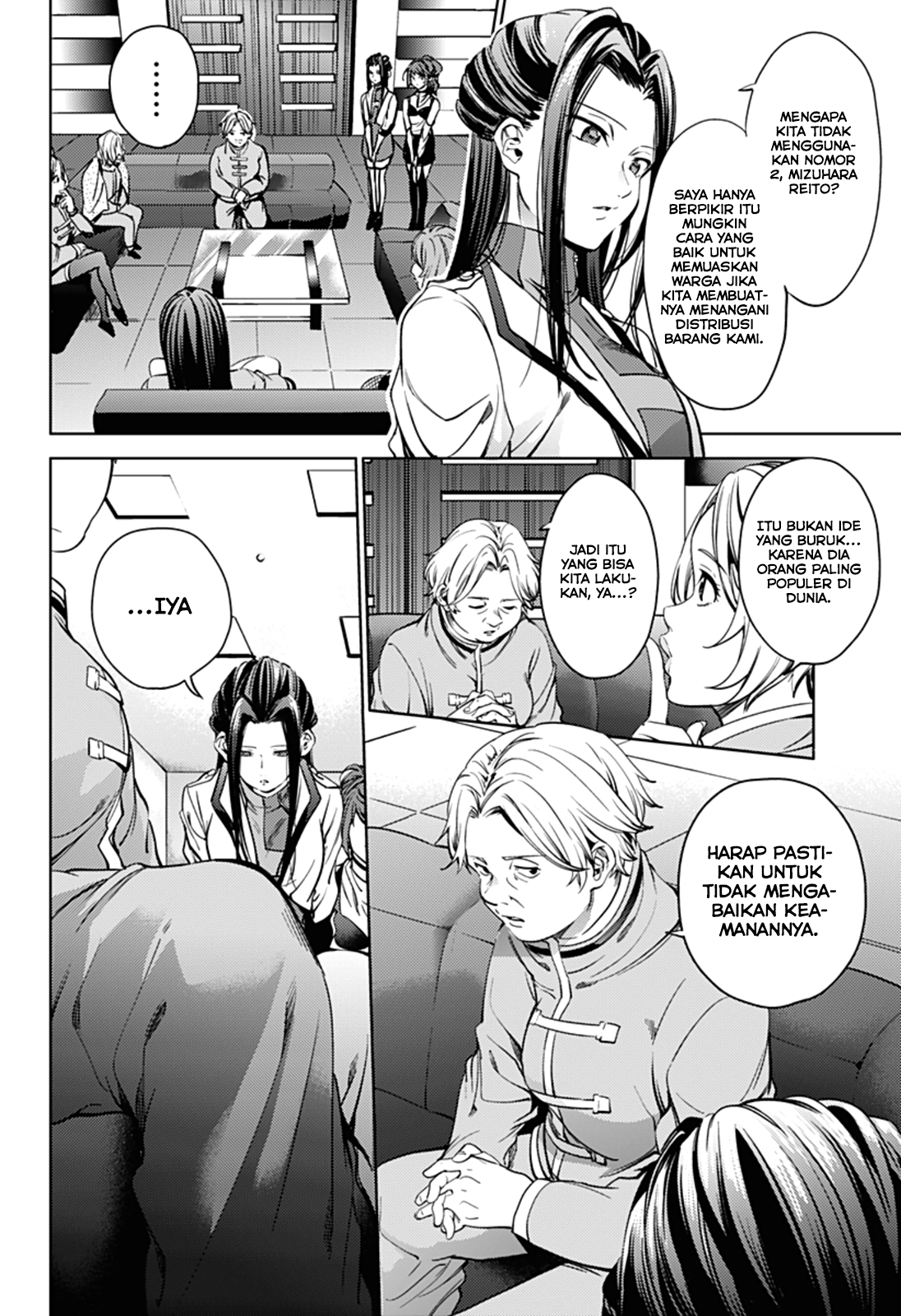 World’s End Harem Chapter 32