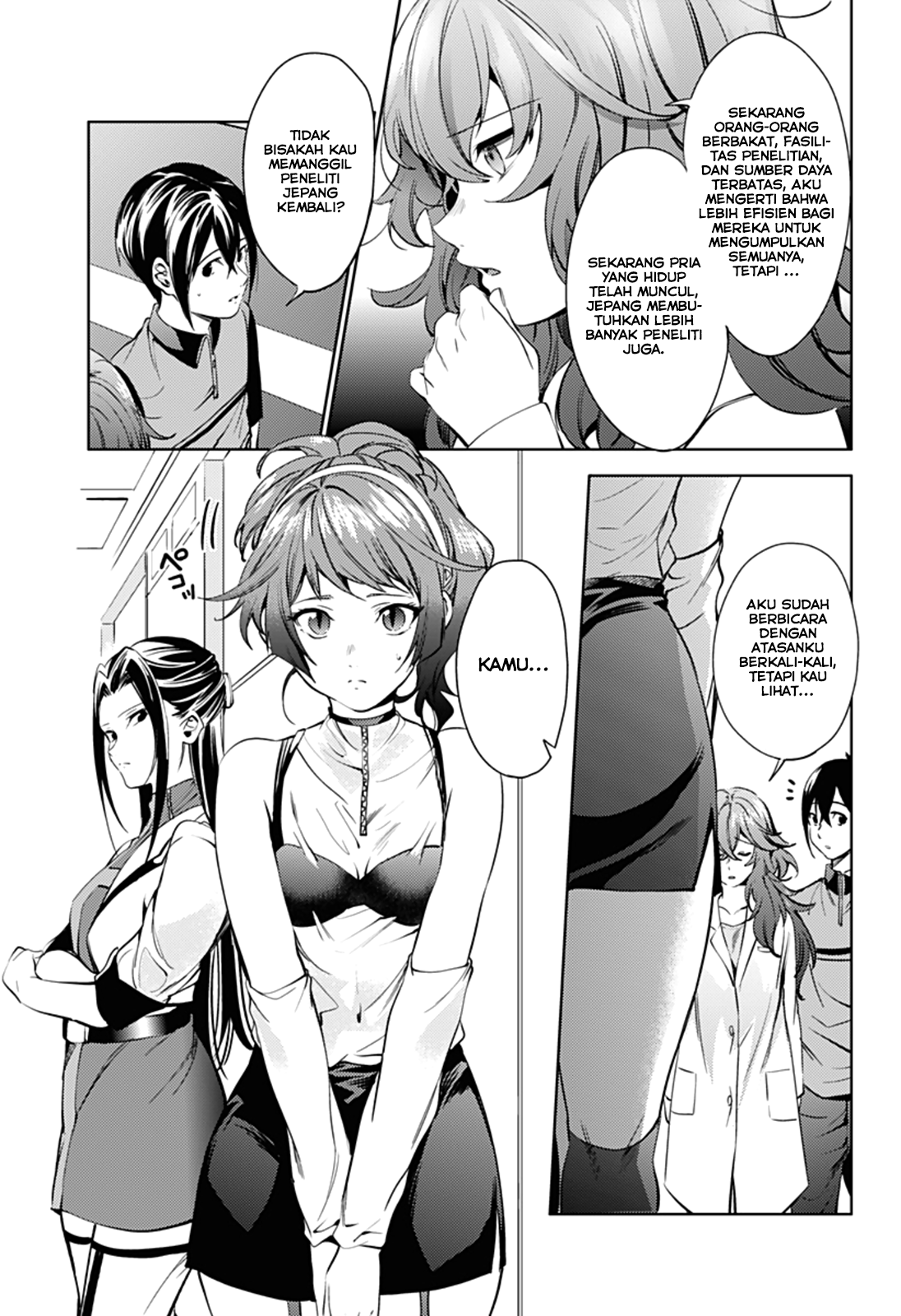 World’s End Harem Chapter 32