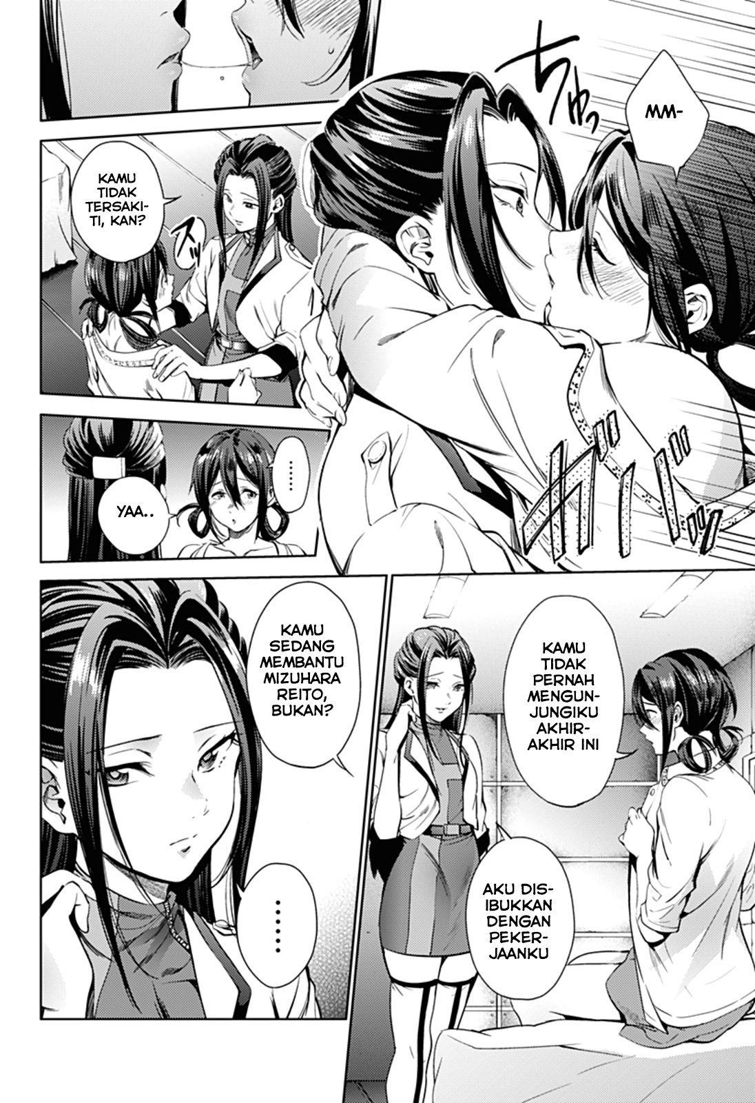 World’s End Harem Chapter 32