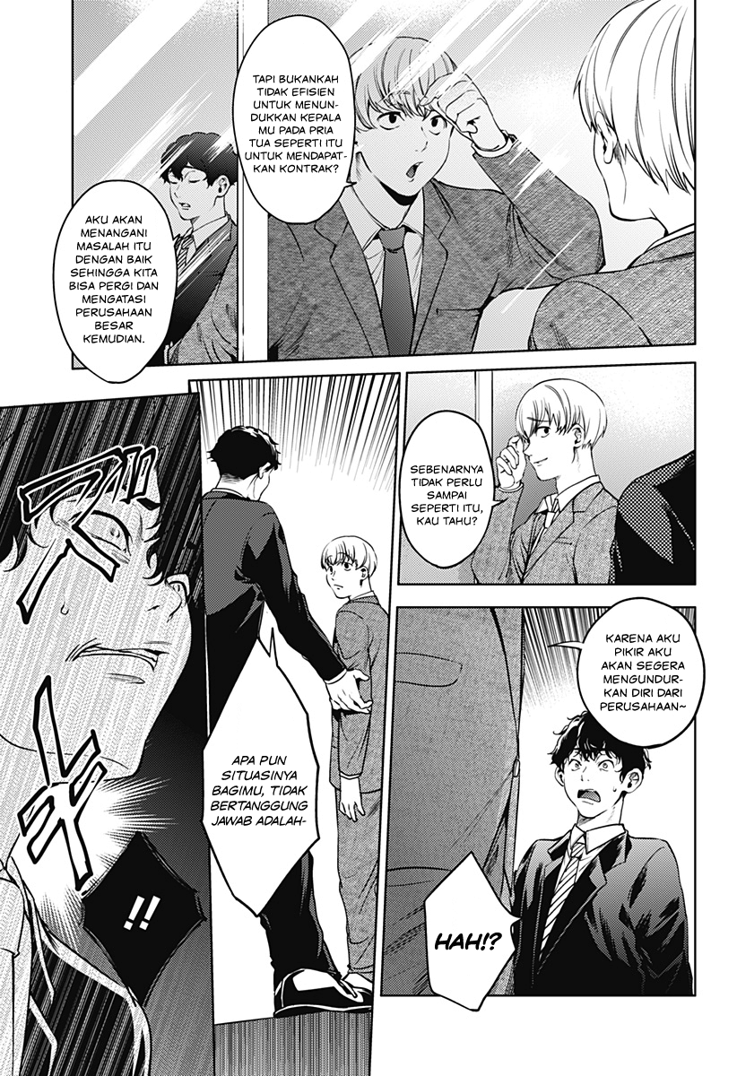 World’s End Harem Chapter 44