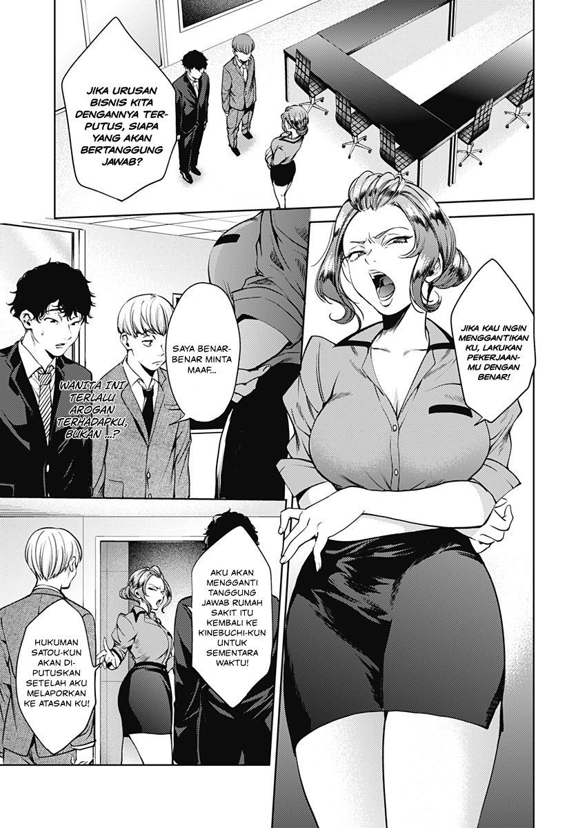 World’s End Harem Chapter 44