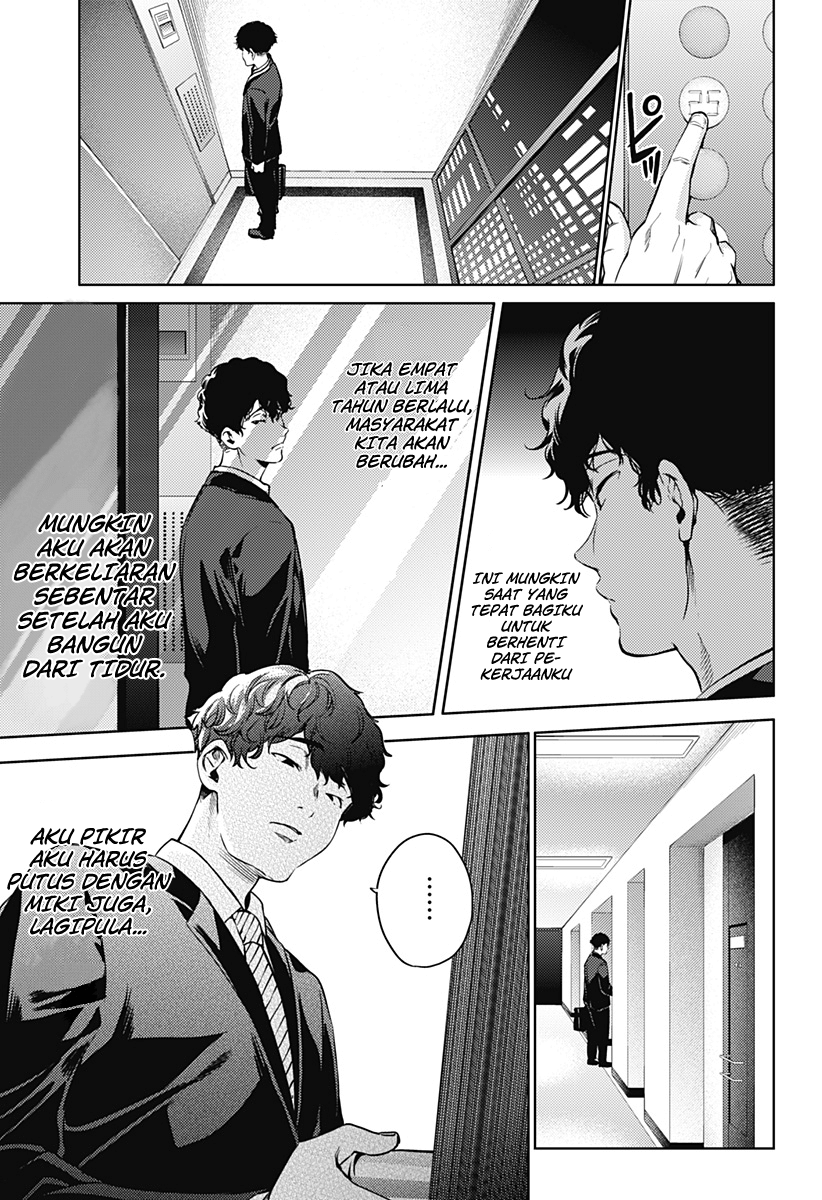 World’s End Harem Chapter 44