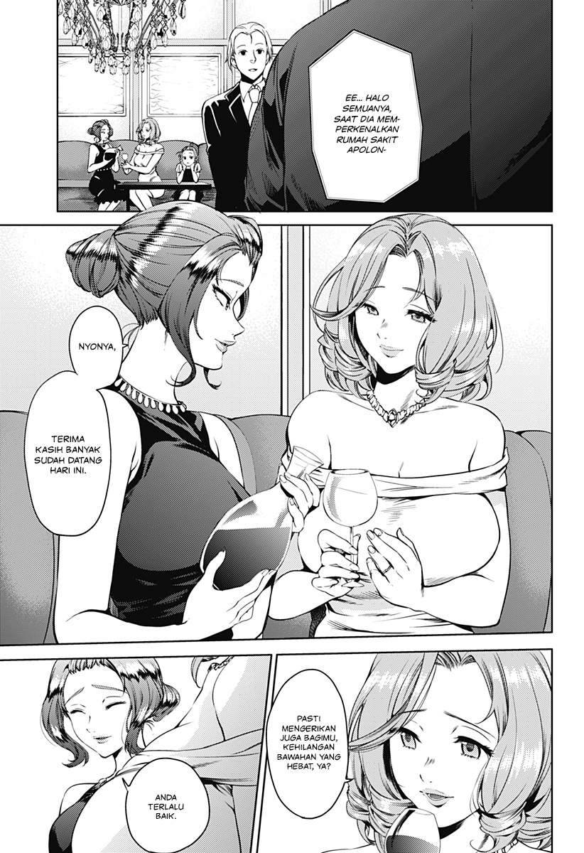 World’s End Harem Chapter 45