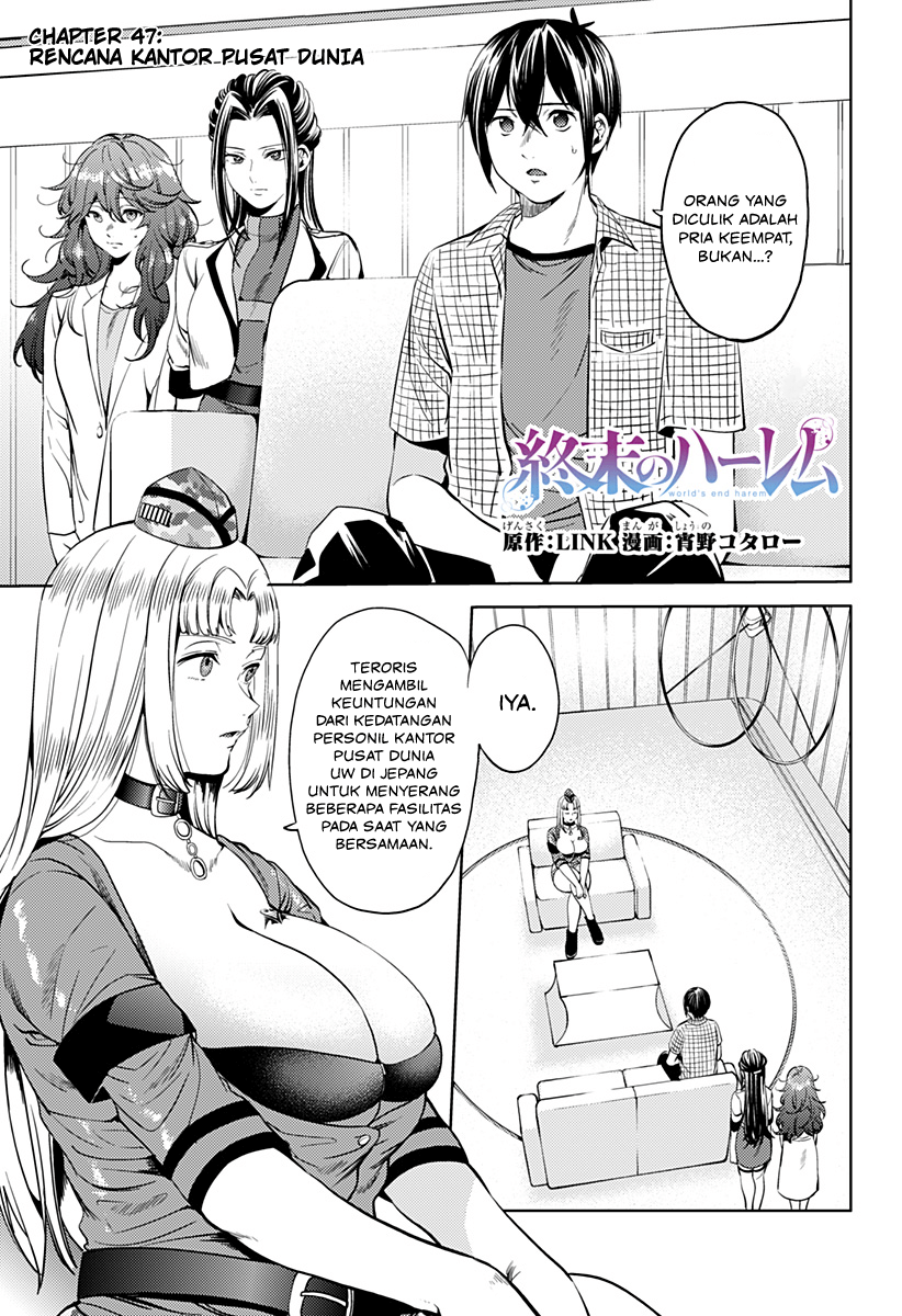 World’s End Harem Chapter 47