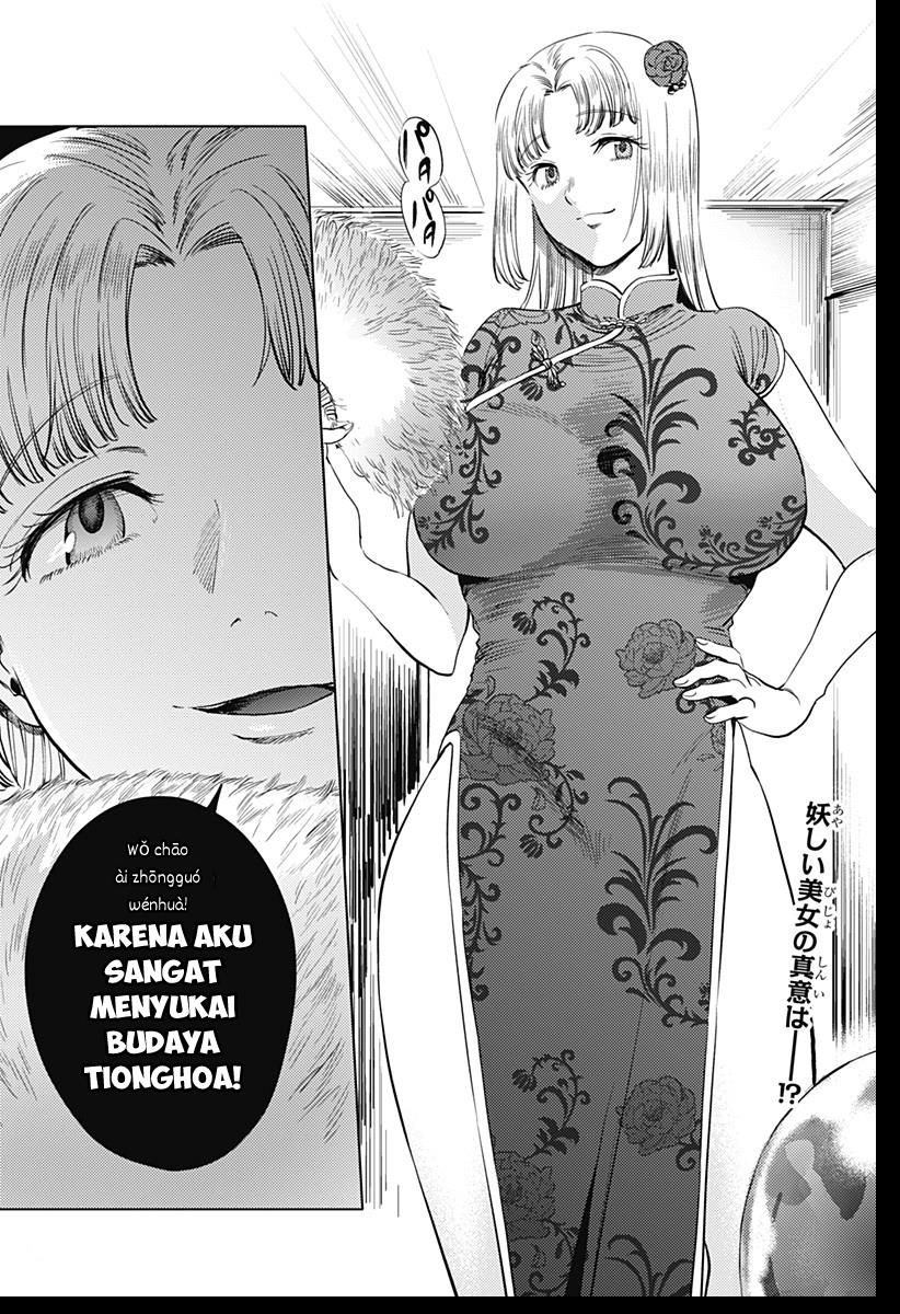 World’s End Harem Chapter 63