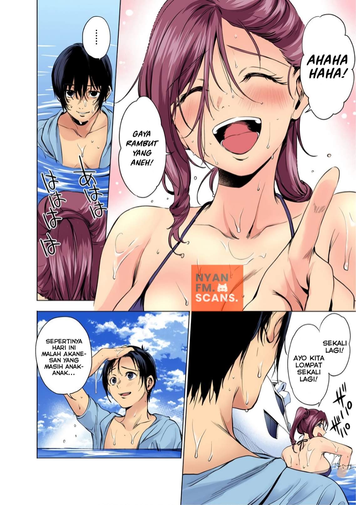 World’s End Harem Chapter 70