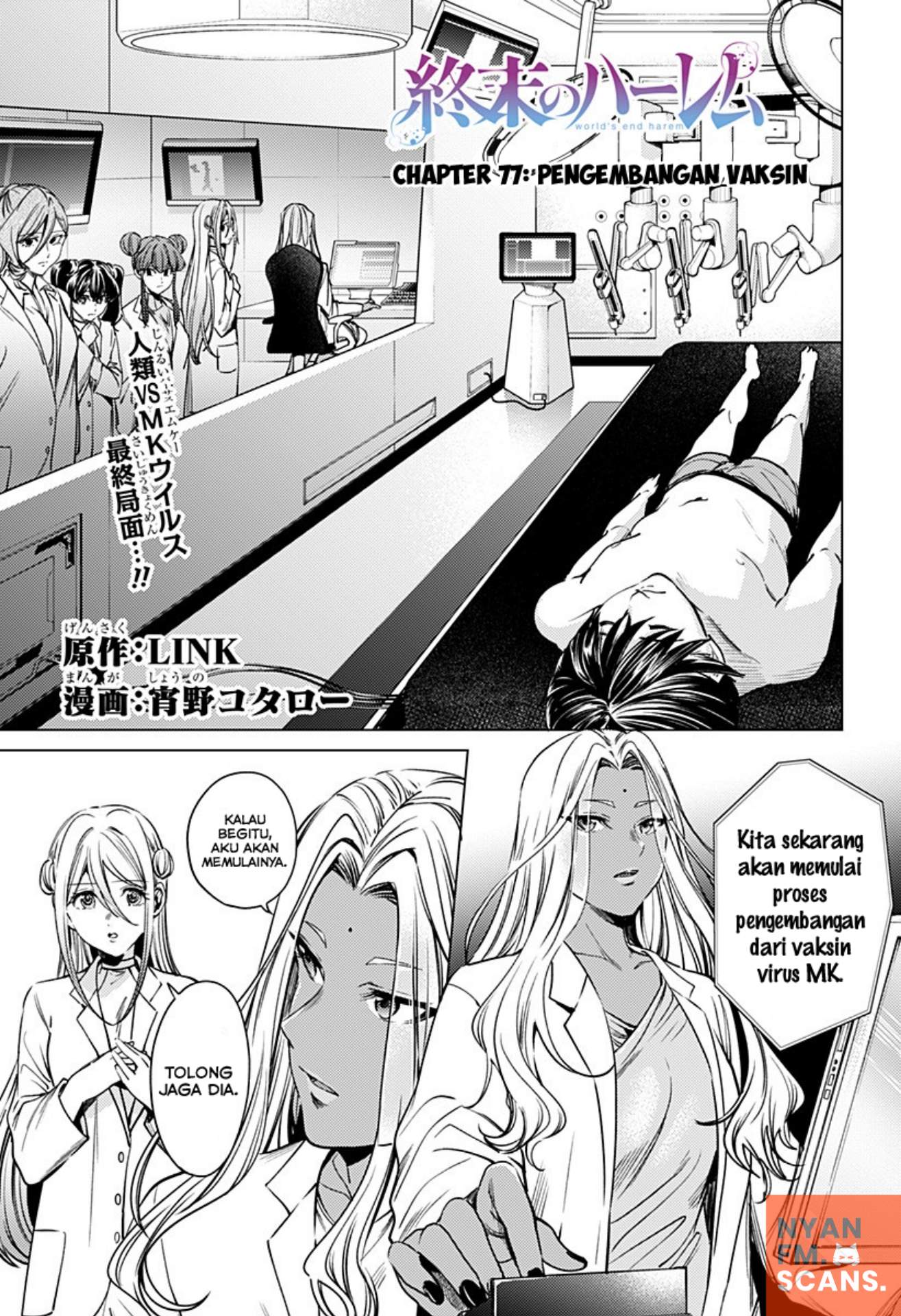 Shuumatsu no Harem Chapter 77