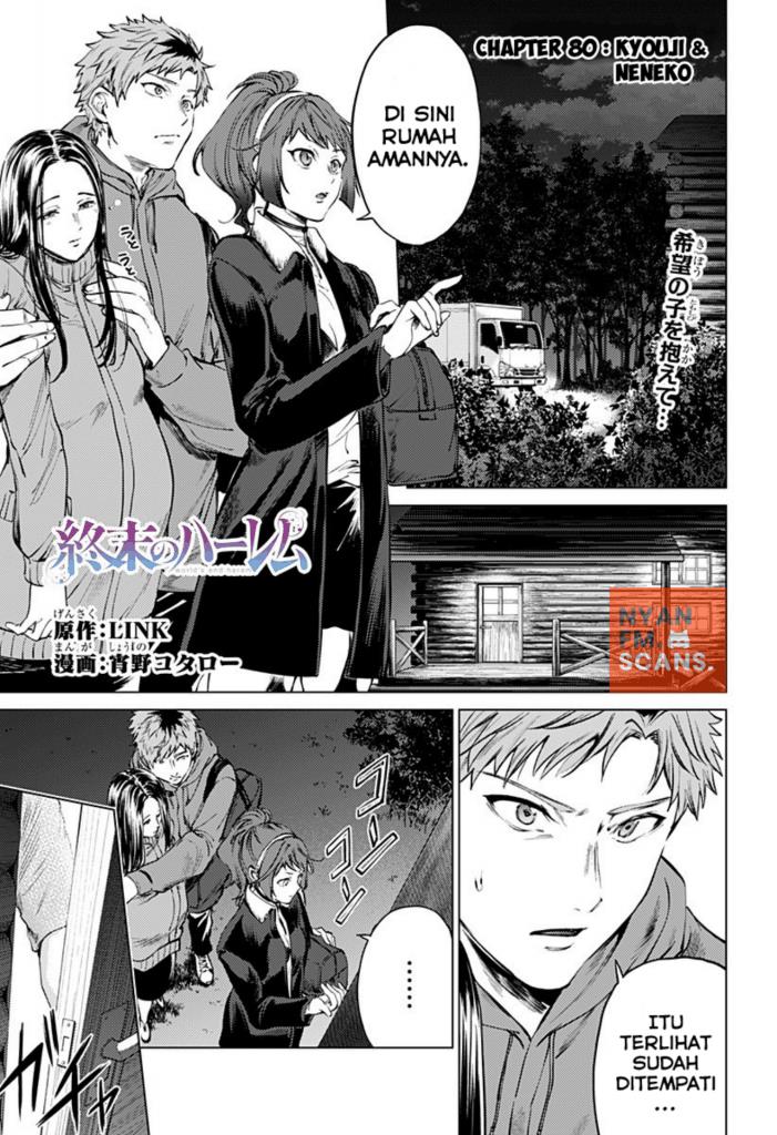 Shuumatsu no Harem Chapter 80