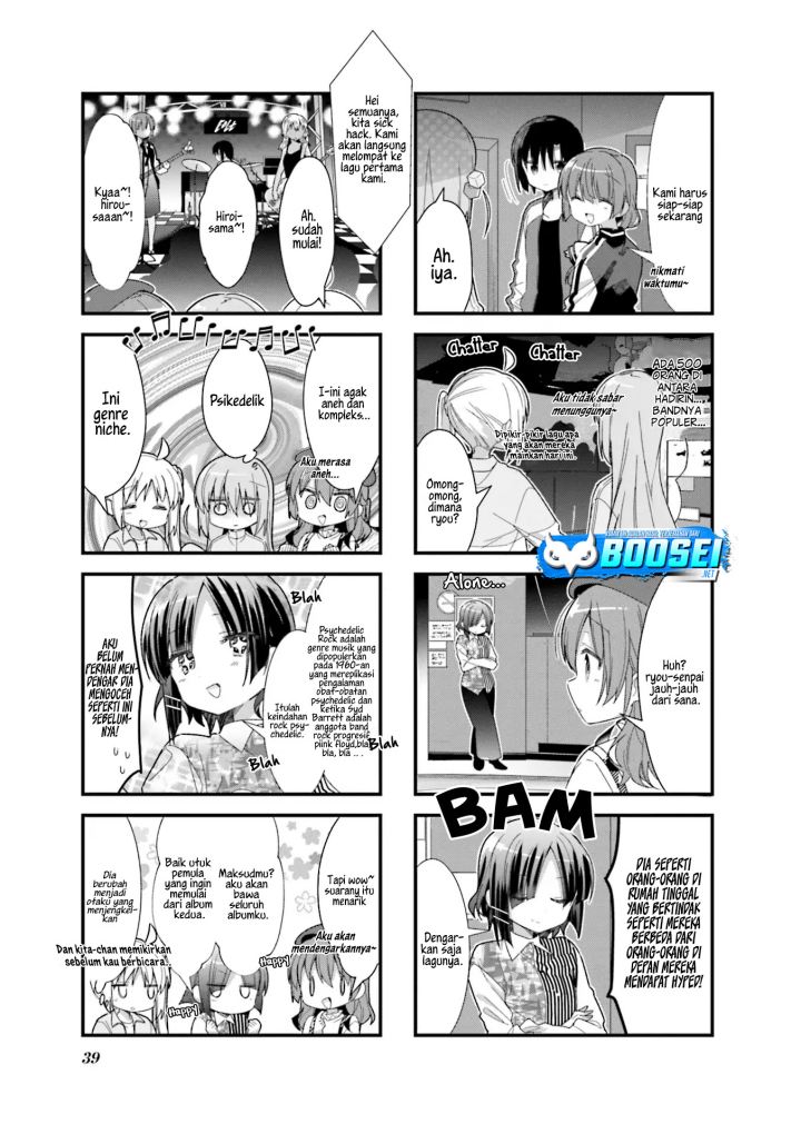 Bocchi the Rock! Chapter 17
