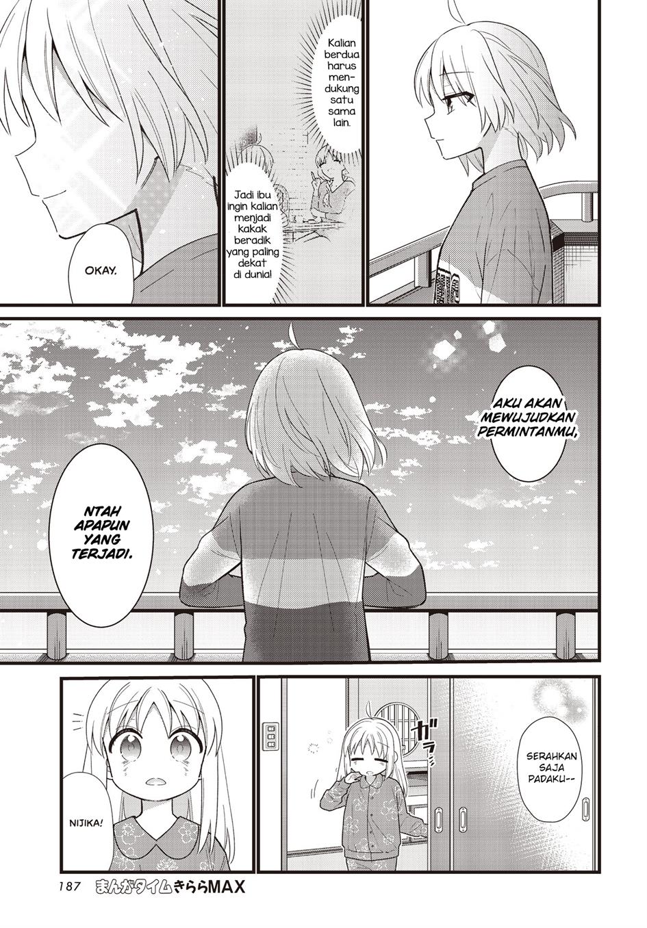 Bocchi the Rock! Chapter 57.5