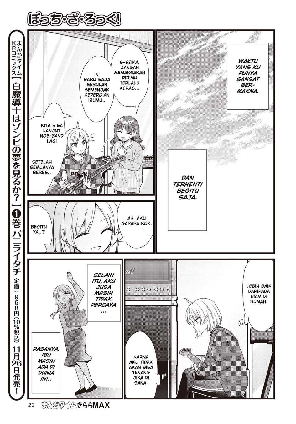 Bocchi the Rock! Chapter 57.5