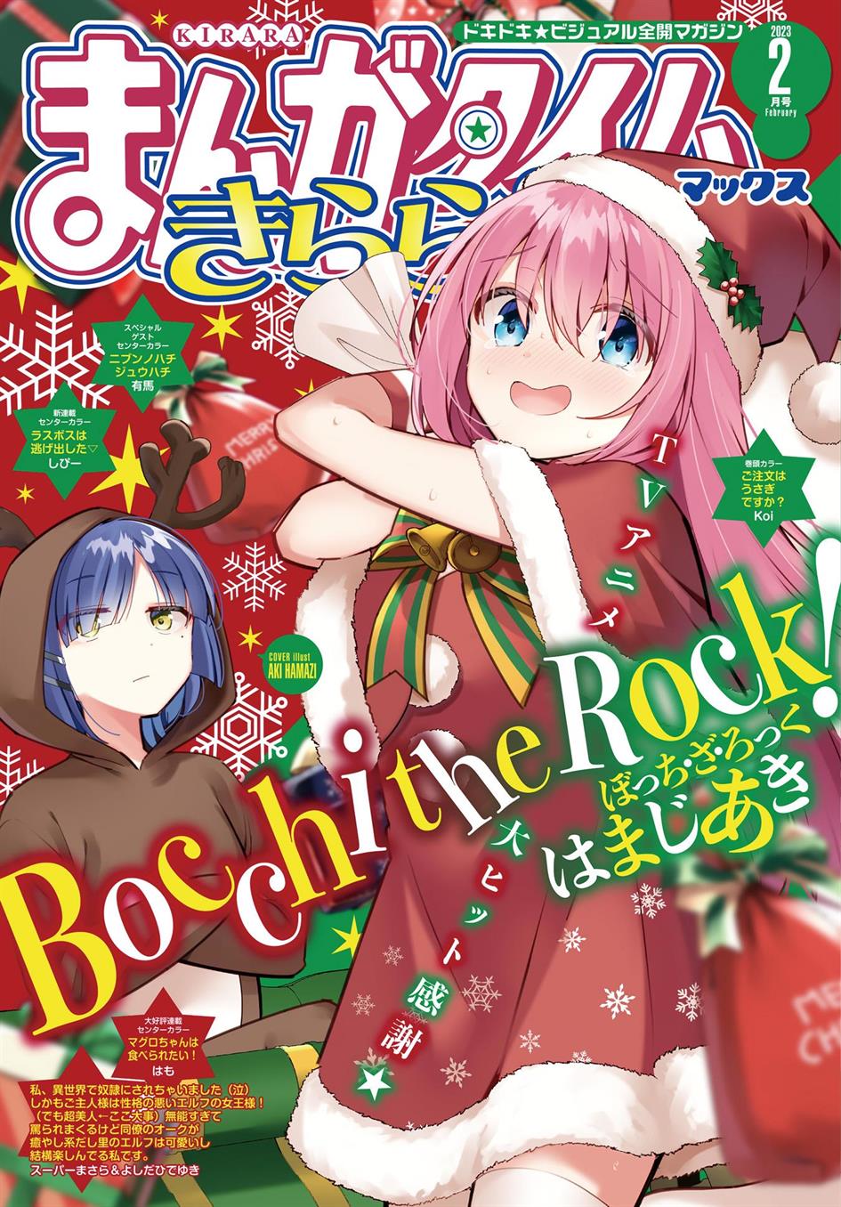 Bocchi the Rock! Chapter 61