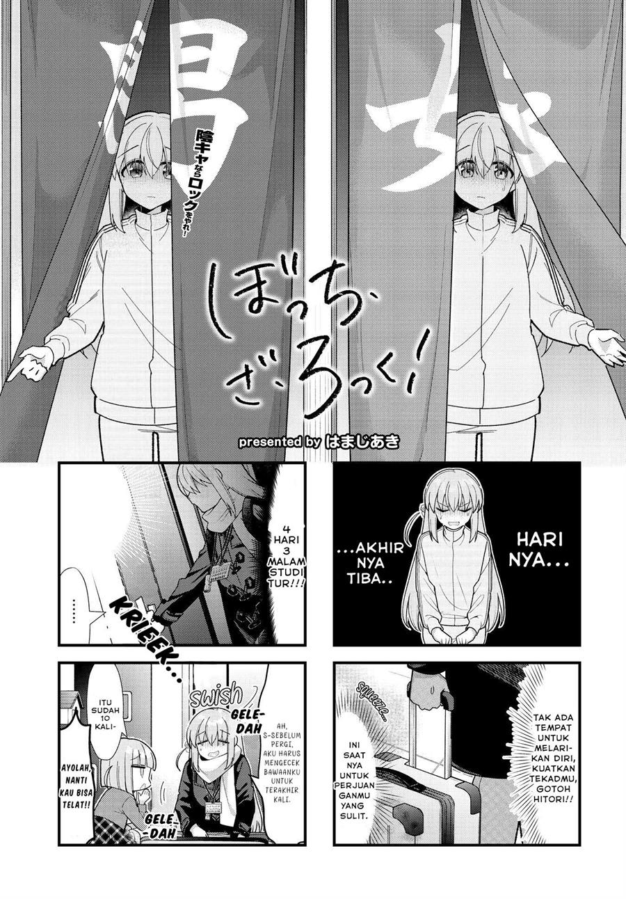 Bocchi the Rock! Chapter 71