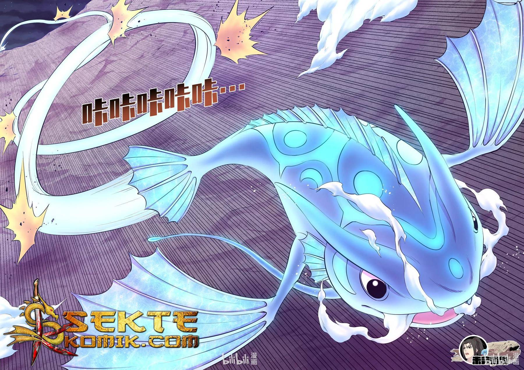 Legendary Fish Take The World Chapter 71