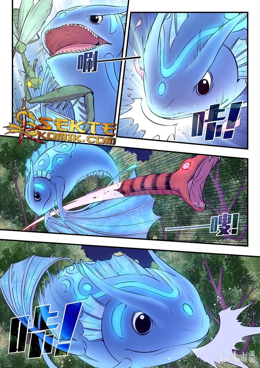 Legendary Fish Take The World Chapter 71